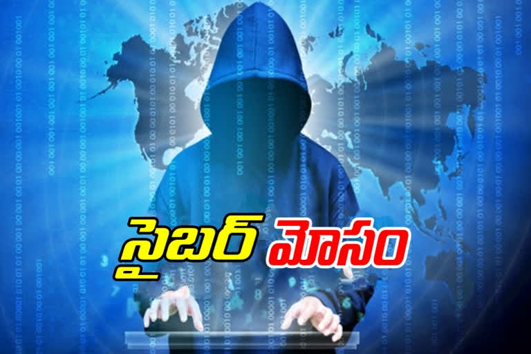 cyber-hackers-mail-id-hacked-and-8-lakh-cheating