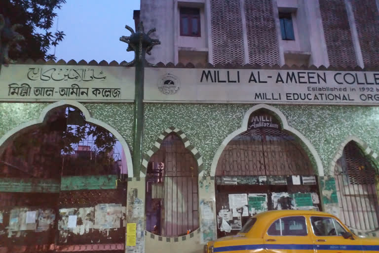 Kolkata's Milli  al-Amin College granted relief