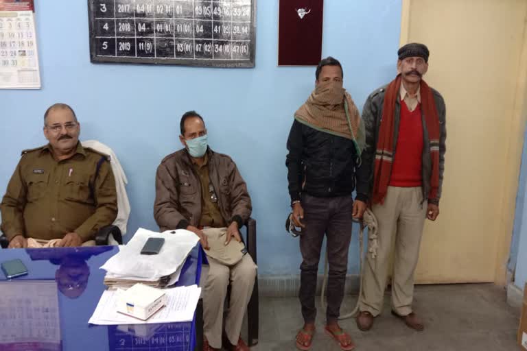 Accused of Fraud arrested in Giridih