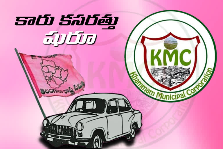 trs action plan for Khammam Corporation Elections 2020
