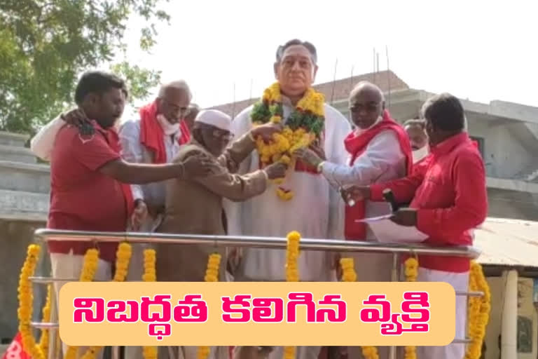 gurram yadagiri reddy bronze idolatry in aathmakur