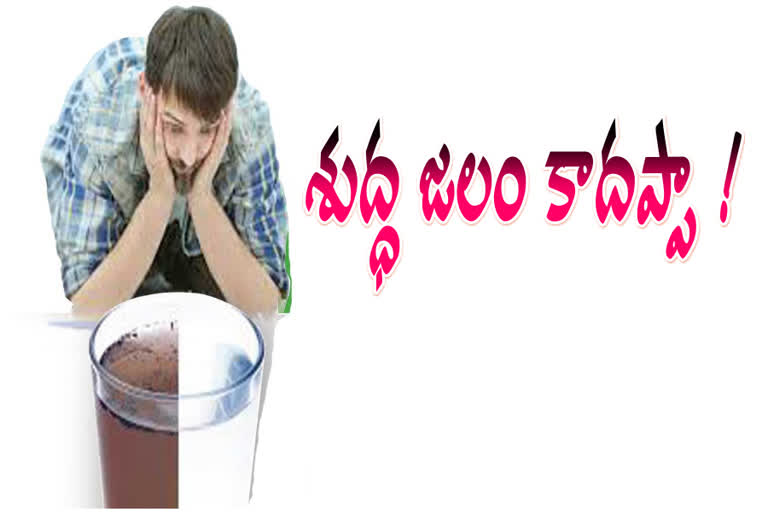 drinking water at anantapur district