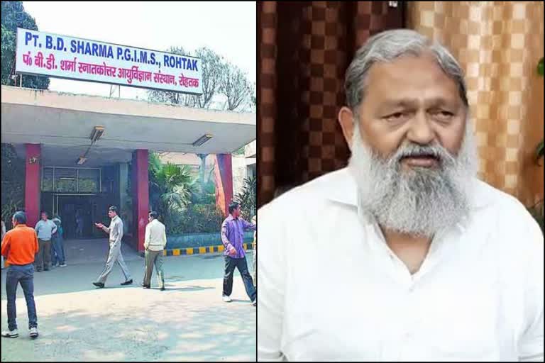 rohtak pgi anil vij admitted