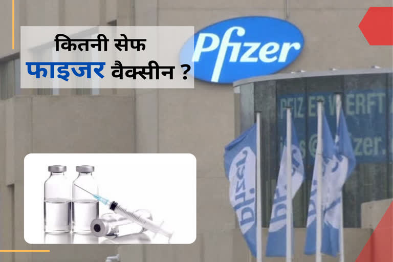 Vaccine Pfizer under suspicion!