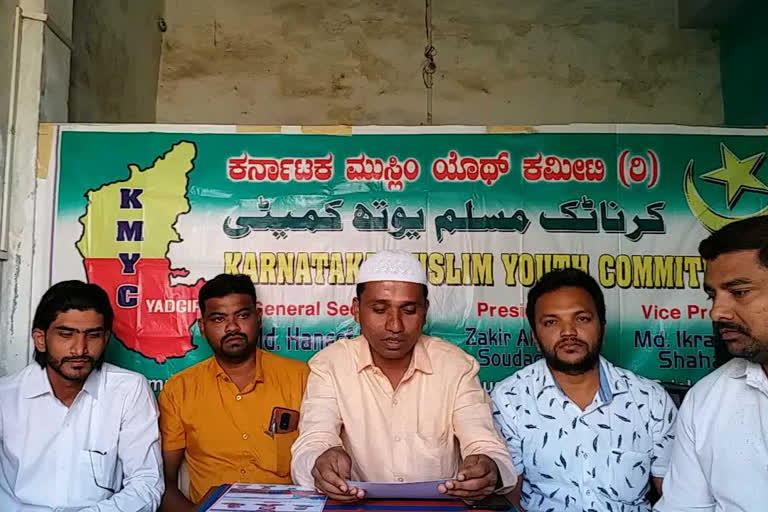 karnataka muslim youth press conference in yadgir