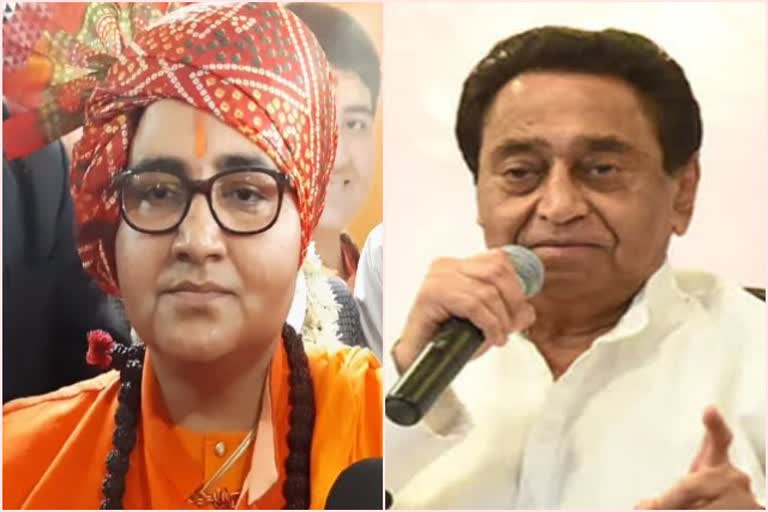 Sadhvi Pragya and Kamal Nath