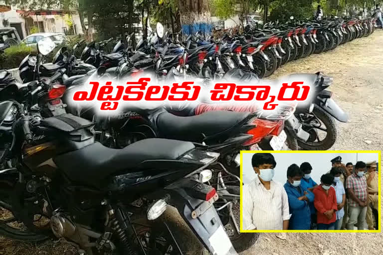 Gang of thieves arrested and 50 vehicles seized by karimnagar police