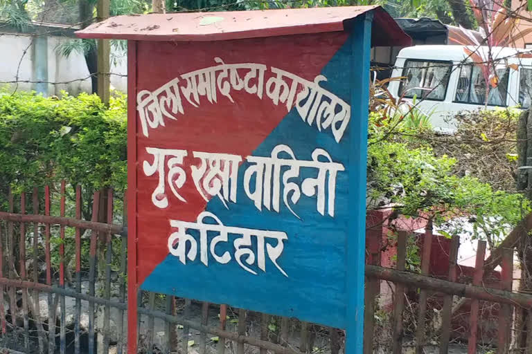 कटिहार