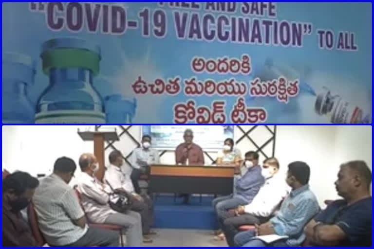 round table meeting on corona vaccination at vishakapatnam