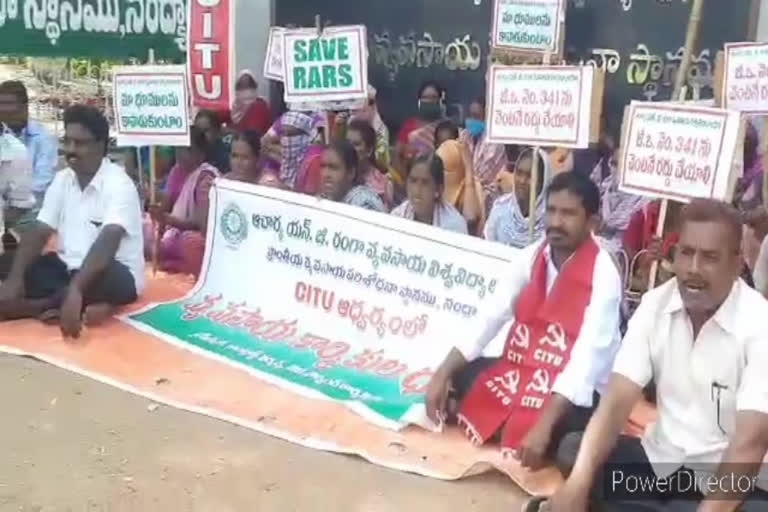 agricultural workers dharna