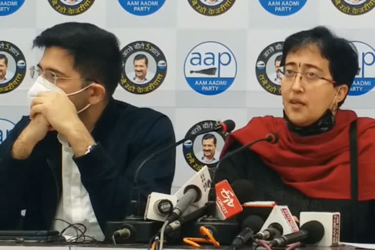 Aam Aadmi Party press conference