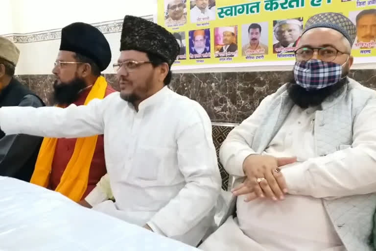 sufi islamic board held a seminar in moradabad