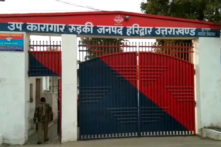 Roorkee Jail news