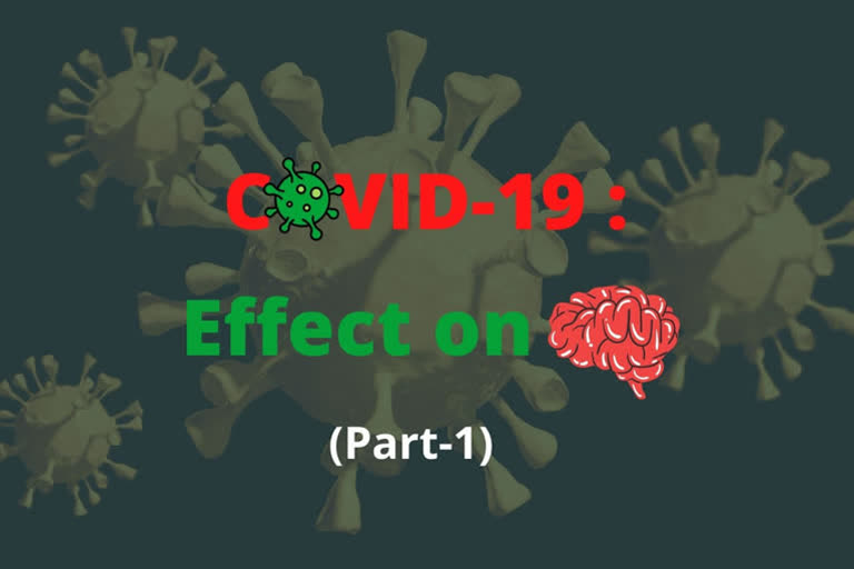 કોવીડ-19 ની મગજ ઉપર અસરો ભાગ – 1