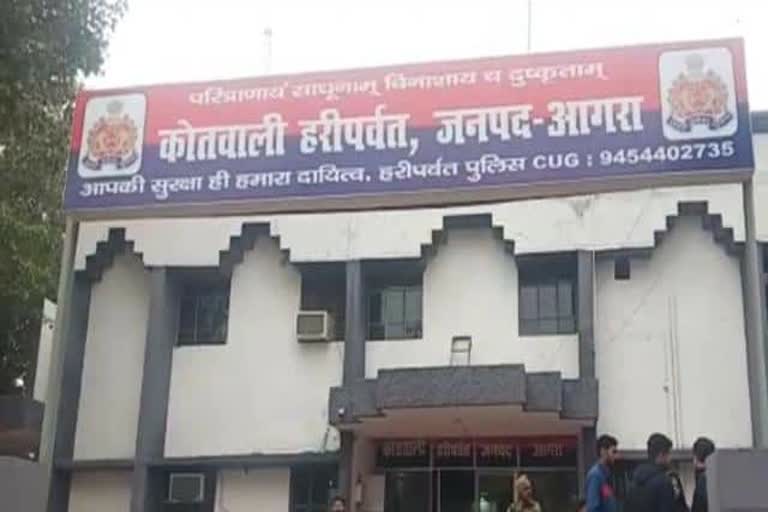 आगरा पुलिस