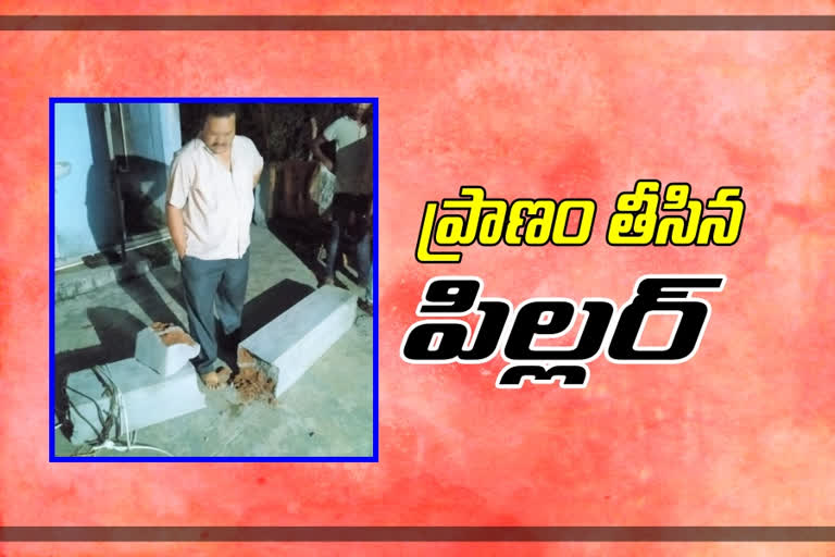 the boy died due to the pillar at danavaipeta bhadradri district