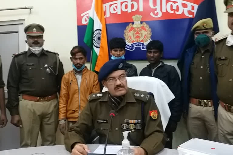 पुलिस की गिरफ्त में तीनों चोर