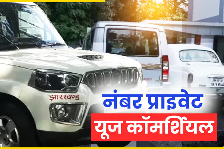 illegal cab service in jharkhand