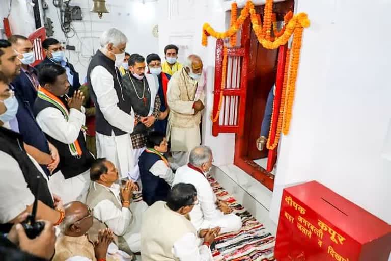 CM Bhupesh Baghel visited Mahamaya Temple in Surguja