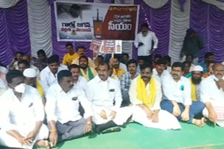 tdp protest at anantapur