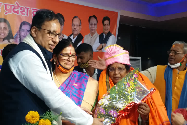 BJP Mahila Morcha