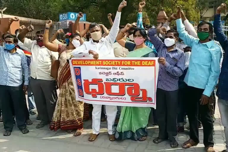 Deaf people protest for jobs in karimnagar district