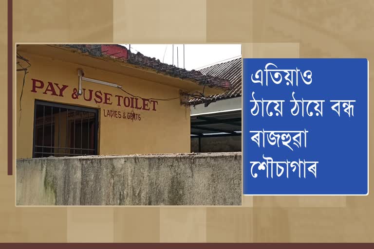 As_public-toilets-are-still-not-working-at-several-parts-of-the-state_vis