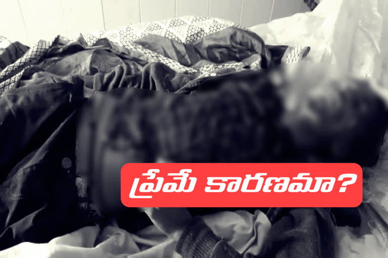 Student suicide in jagtial district malyala mandal