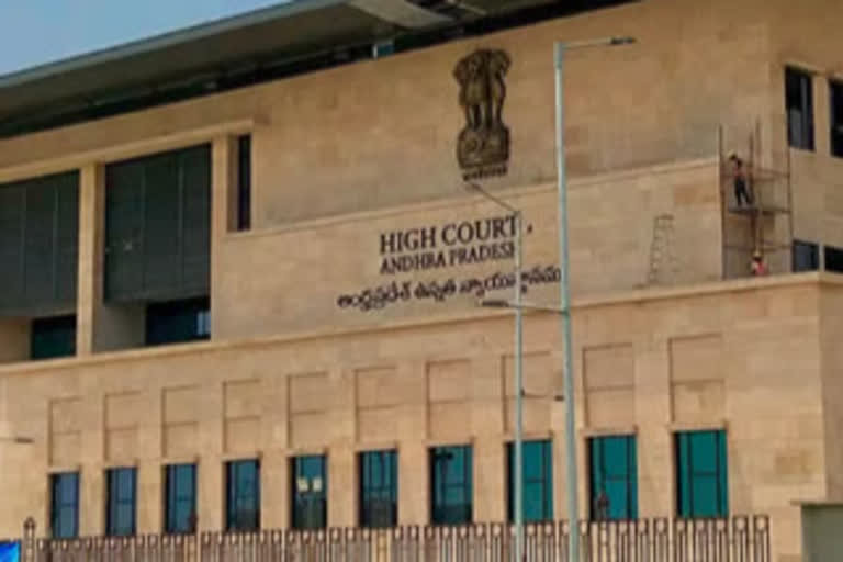 ap high court