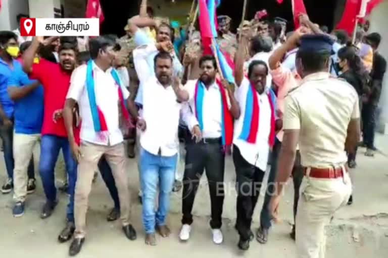 ரிலையன்ஸ் நிறுவனத்தை முற்றுகையிட்ட விசிக, கம்யூனிஸ்ட் கட்சியினர் கைது!