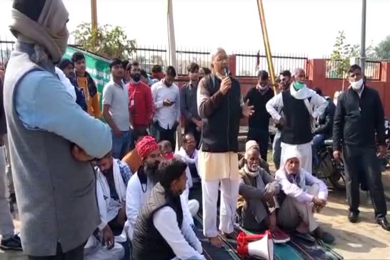 Protest of farmers against industrialists, Kisan Protest at Bharatpur District Collectorate