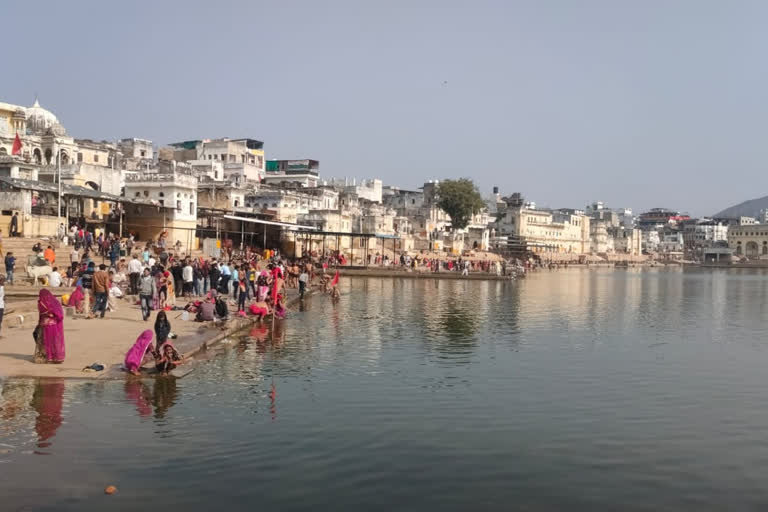 अजमेर की ताजा हिंदी खबरें, सोमवती अमावस्या, Pushkar Sarovar