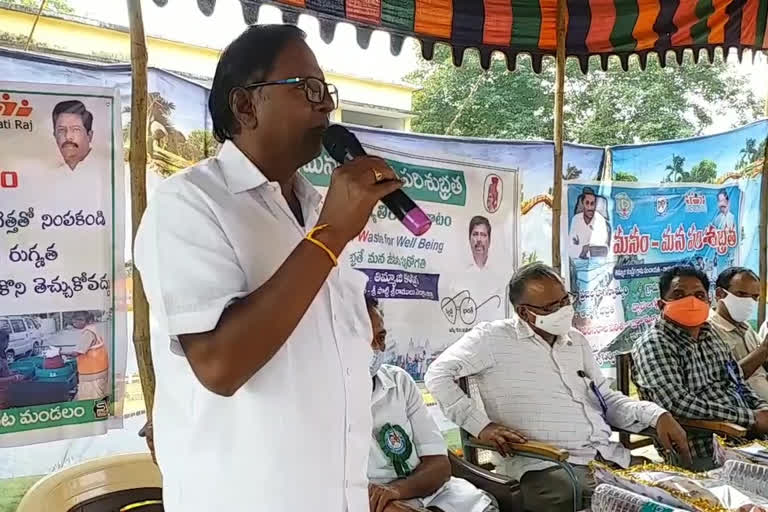 manam-mana parishubhratha program in thimmajikandriga nellore district