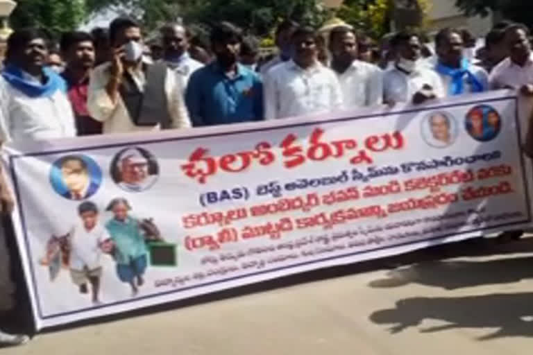 protest in kurnool