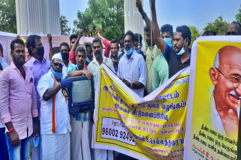 protest at Trichy
