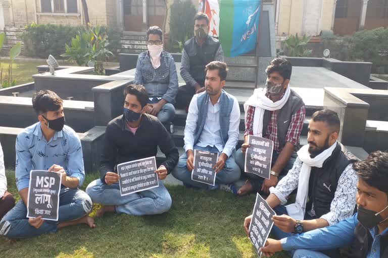 NSUI protest in Ajmer, NSUI protest against agricultural laws