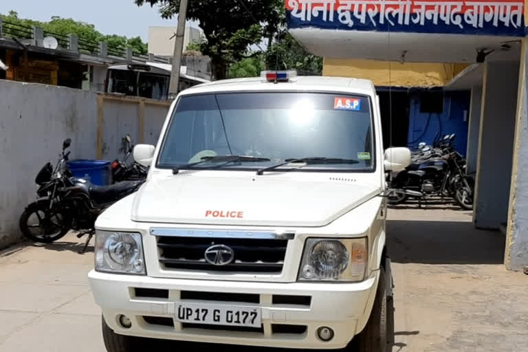 पुलिस स्टेशन बागपत.