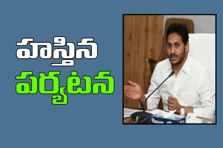 cm-jagan-to-visit-delhi