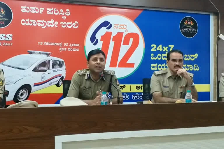 Mangalore Police Commissioner