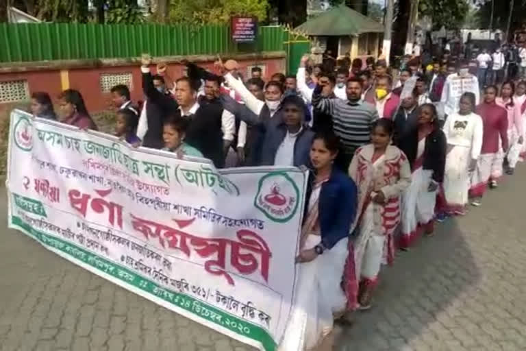 লখিমপুৰত চাহ জনজাতি ছাত্র সন্থাৰ ধৰ্ণা কাৰ্যসূচী ৰূপায়ণ