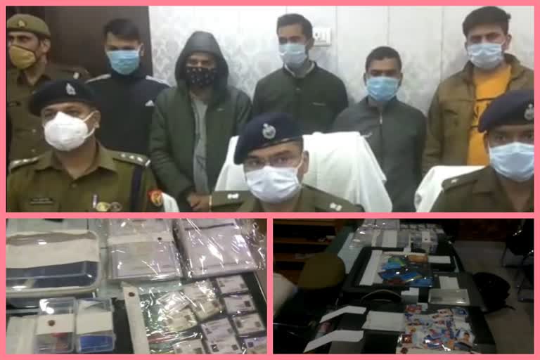 पुलिस ने पेपर सॉल्वर गैंग के पांच आरोपी पकड़े.