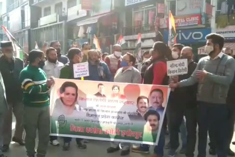 hamirpur congress protest