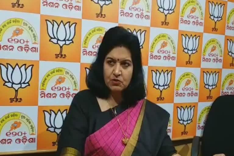 BJP MP aparajita sarangi on farmer protest