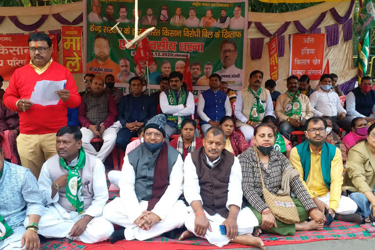 rjd strike in support of farmers in ranchi