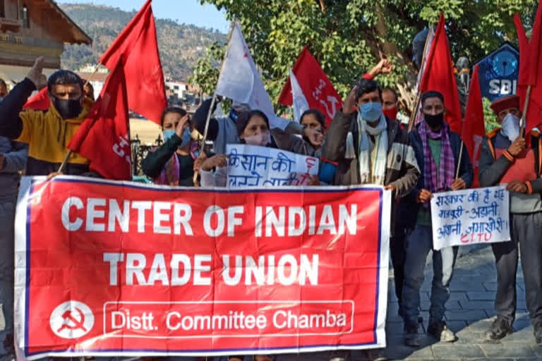 CITU and SFI workers protest in front of DC office