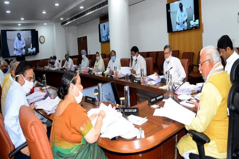 haryana cabinet meeting