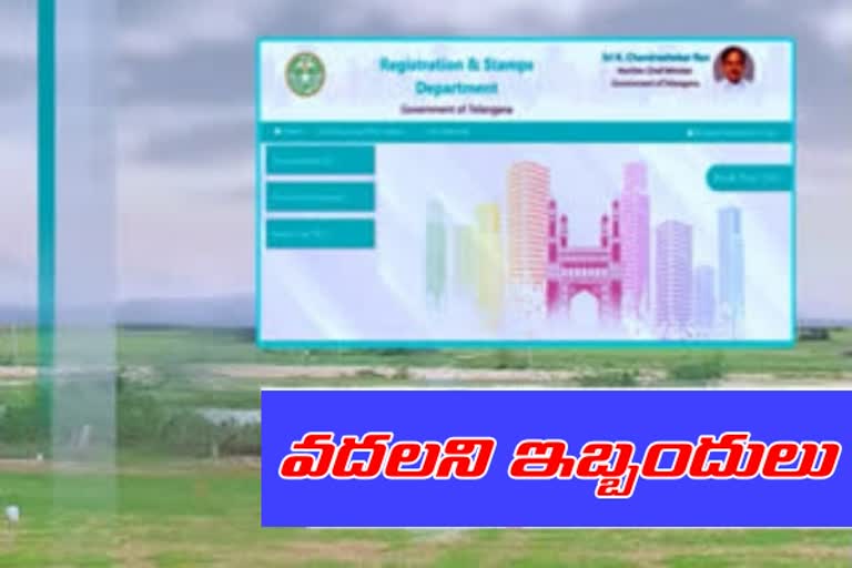 మొదలైన వ్యవసాయేతర ఆస్తుల రిజిస్ట్రేషన్​ ప్రక్రియ