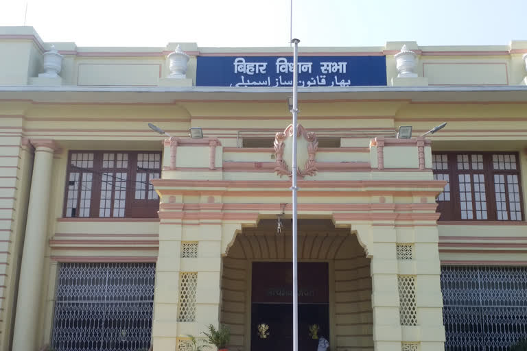 Bihar Legislative Assembly