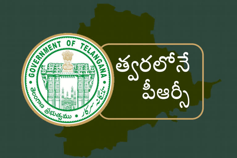 government employees prc in Telangana updates