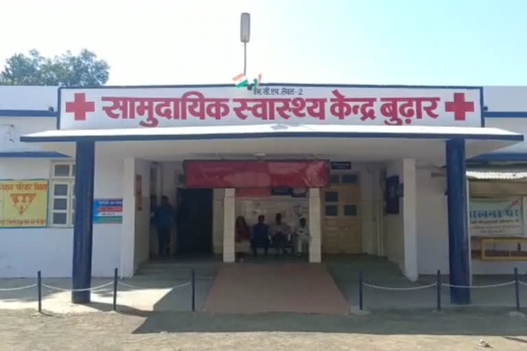 Shahdol Budhar Community Health Center